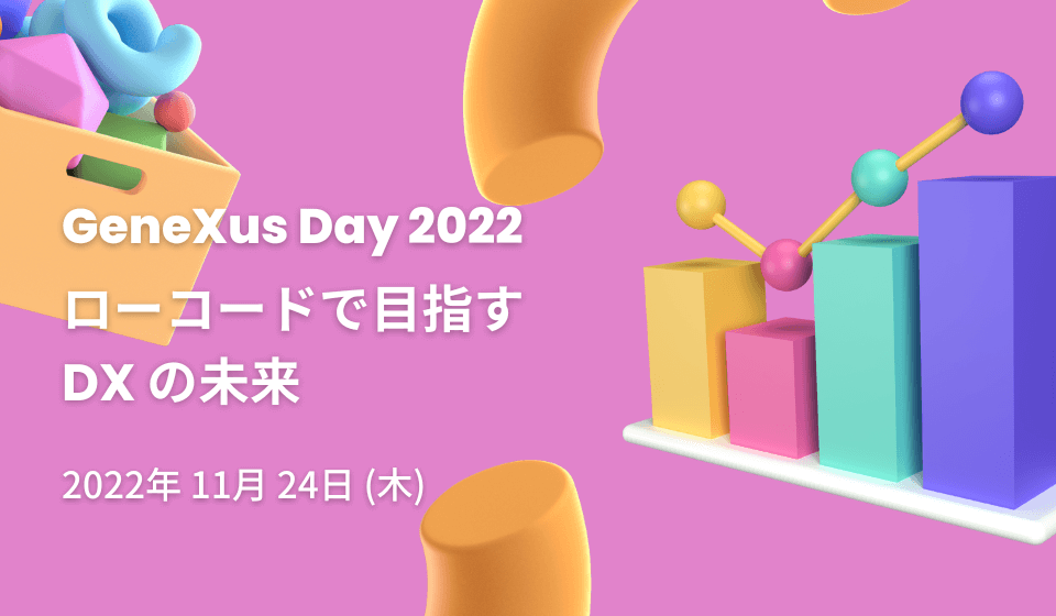 Read more about the article GeneXus Day 2022が11月24日に開催されます