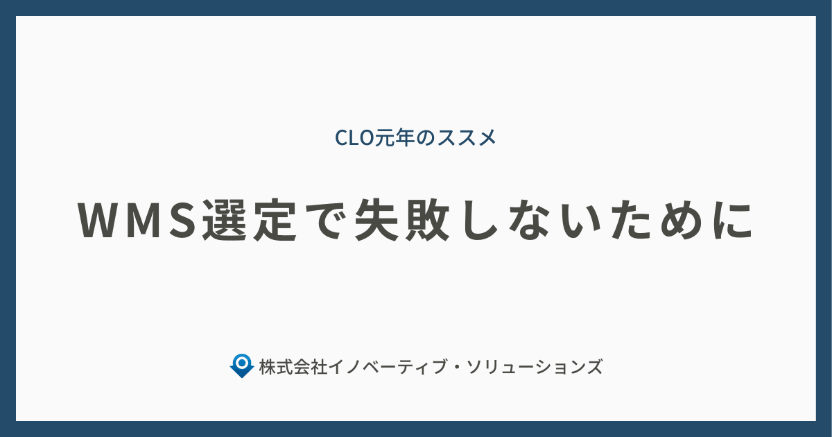 clo2